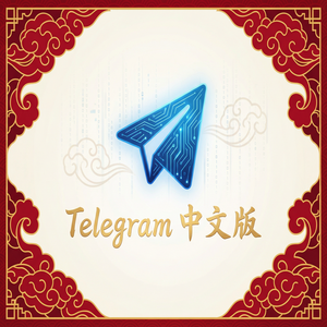 电报中文版Premium会员功能详细介绍 - Telegram 官网