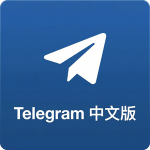 电报中文版隐藏在线状态的详细设置方法（图文版） - Telegram 官网
