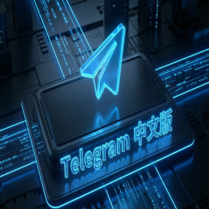 Telegram 汉化版表情包（GIF）搜索与发送方法 - Telegram 官网