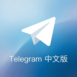 电报中文版为什么越来越多人选择使用？（实测有效） - Telegram 官网