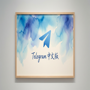 纸飞机中文版如何查看频道或群组的成员列表？ - Telegram 官网